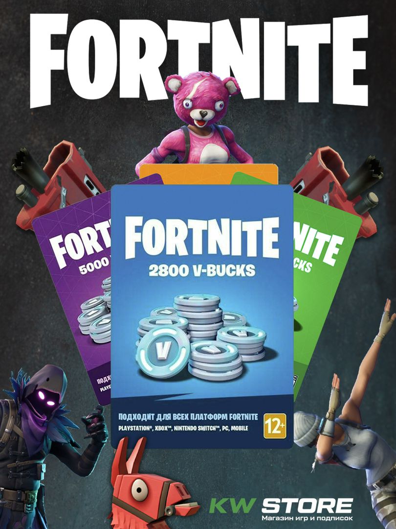 Fortnite Vbucks Wildberries