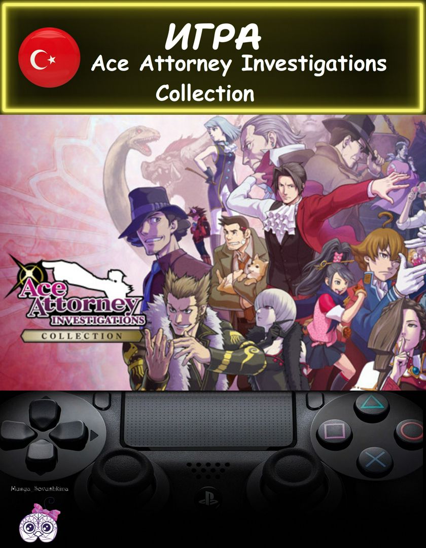 Игра Ace Attorney Investigations Collection стандартное издание Турция