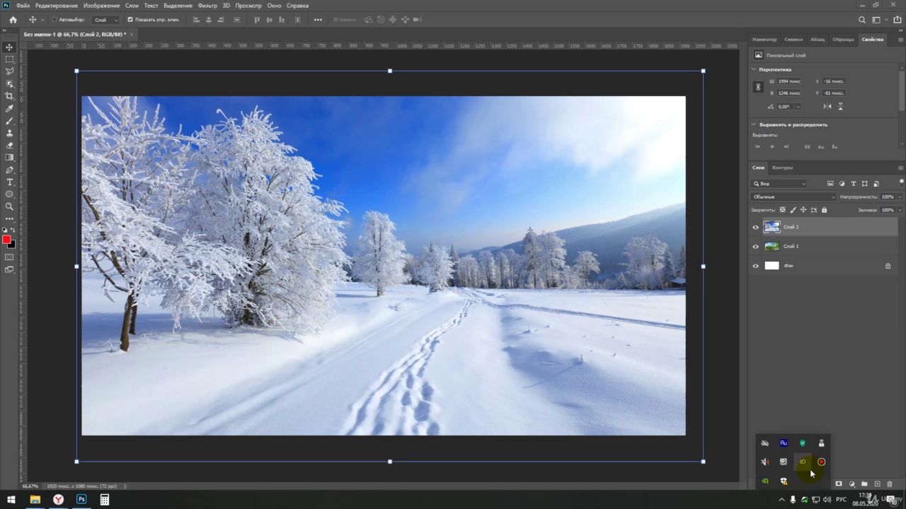 Плавный переход между картинками фотошоп