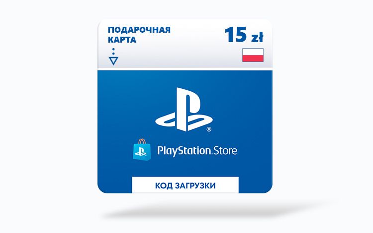 Карта оплаты Playstation Store 15 zl Poland [Цифровая версия]