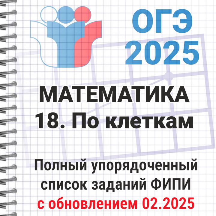 ОГЭ Физика 2025 Камзеева (ФИПИ) 30 типовых вариантов, вариант 11, подробный разб