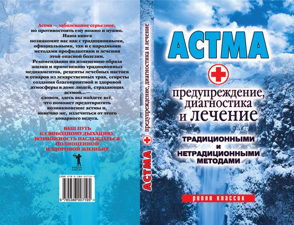 Медицинский центр профилактика отзывы