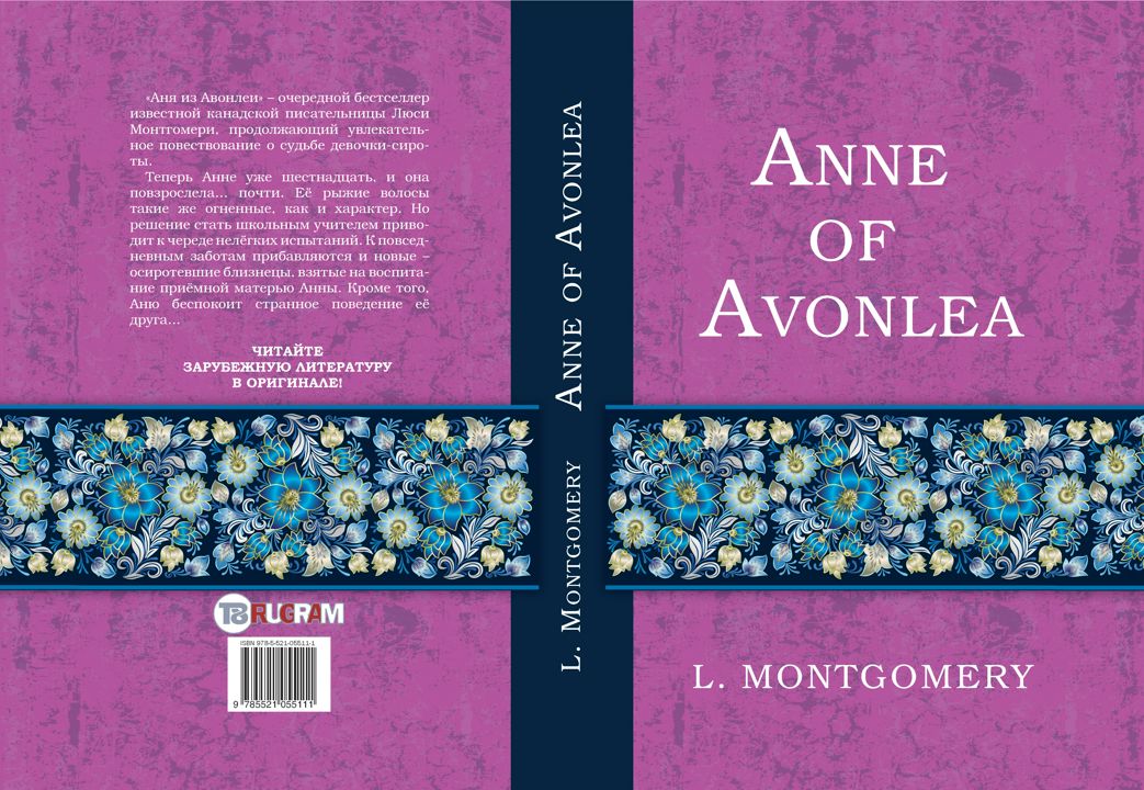 Anne of Avonlea