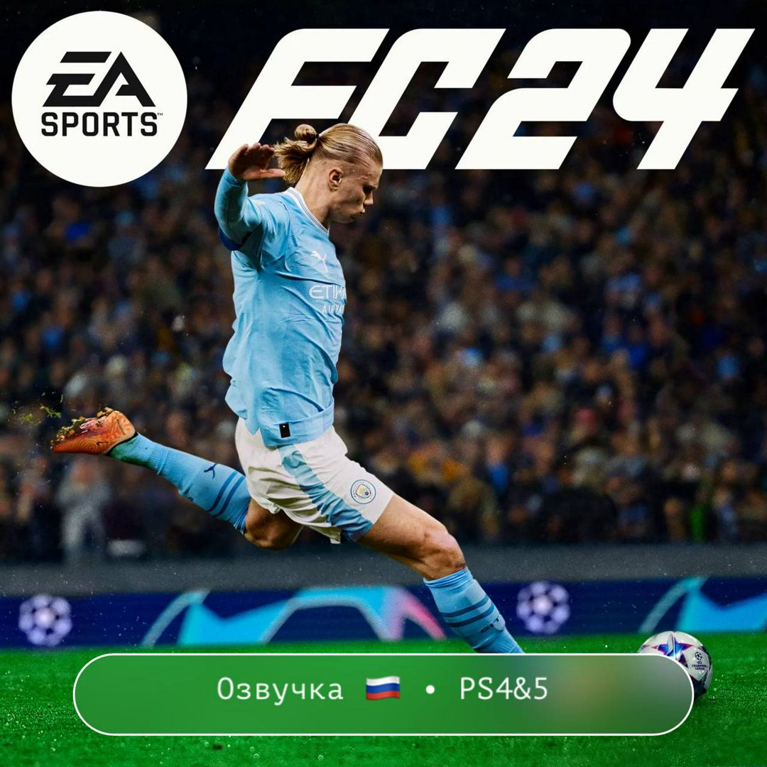 EA Sports FC 24 / PlayStation 4&5