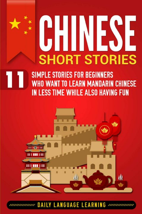 Chinese Short Stories. 11 Simple Stories for Beginners Who Want to Learn Mandarin Chinese in Less...