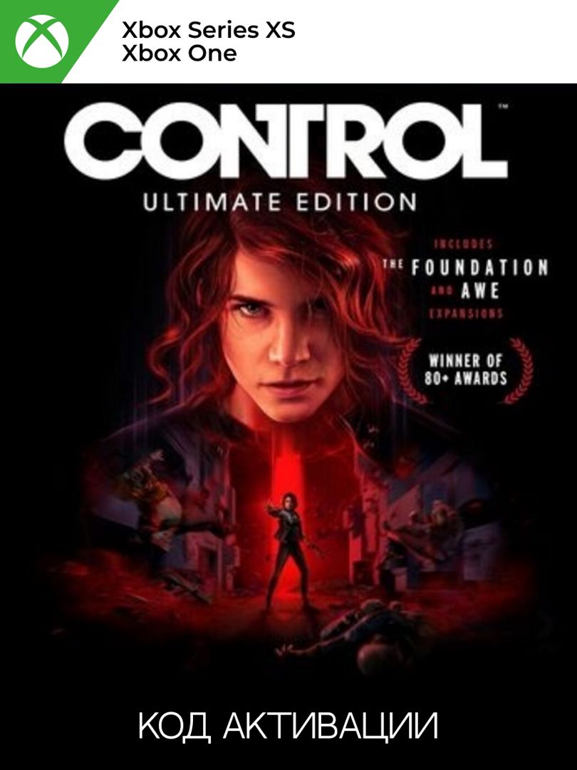 Control Ultimate Edition XBOX для ONE/SERIES XS (Ключ активации ...