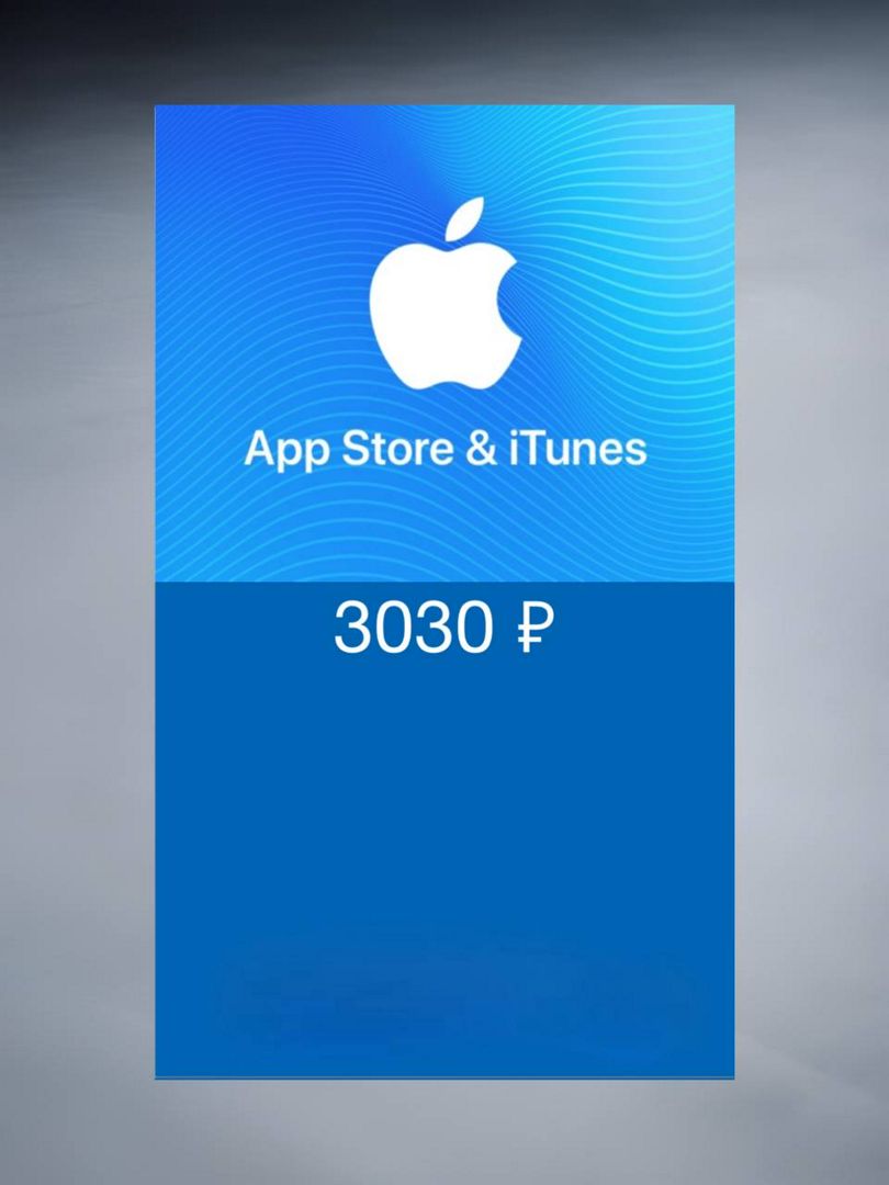 Подарочная карта для пополнения App Store & iTunes на 3030 рублей ...