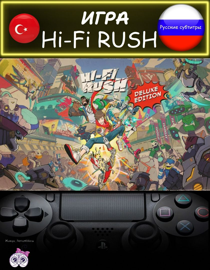 Игра Hi-Fi RUSH делюкс издание русские субтитры Турция