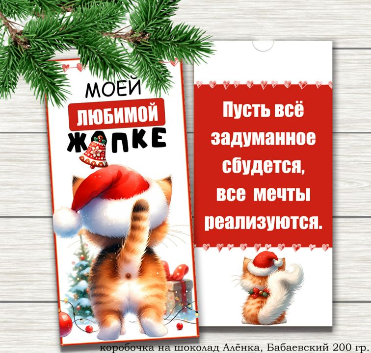 Круглая бирка/ наклейка " Спасибо за заказ" - Наташа Барбаянова ...