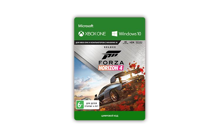 Абонемент Forza Horizon 5 Купить