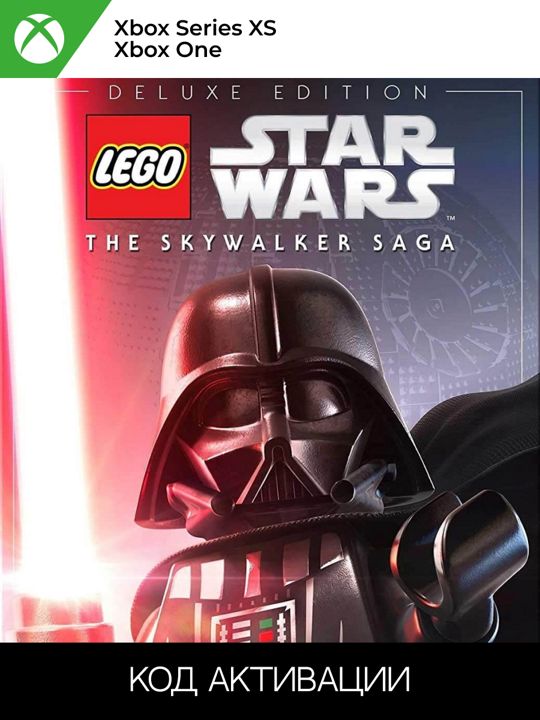 LEGO STAR WARS THE SKYWALKER SAGA DELUXE XBOX + PC для ONE/SERIES XS (Ключ активации)