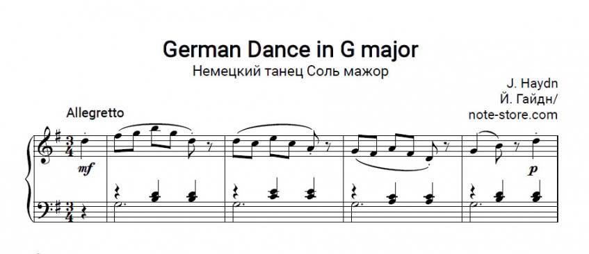 Ноты Йозеф Гайдн - Немецкий танец Соль мажор - Пианино.Соло
