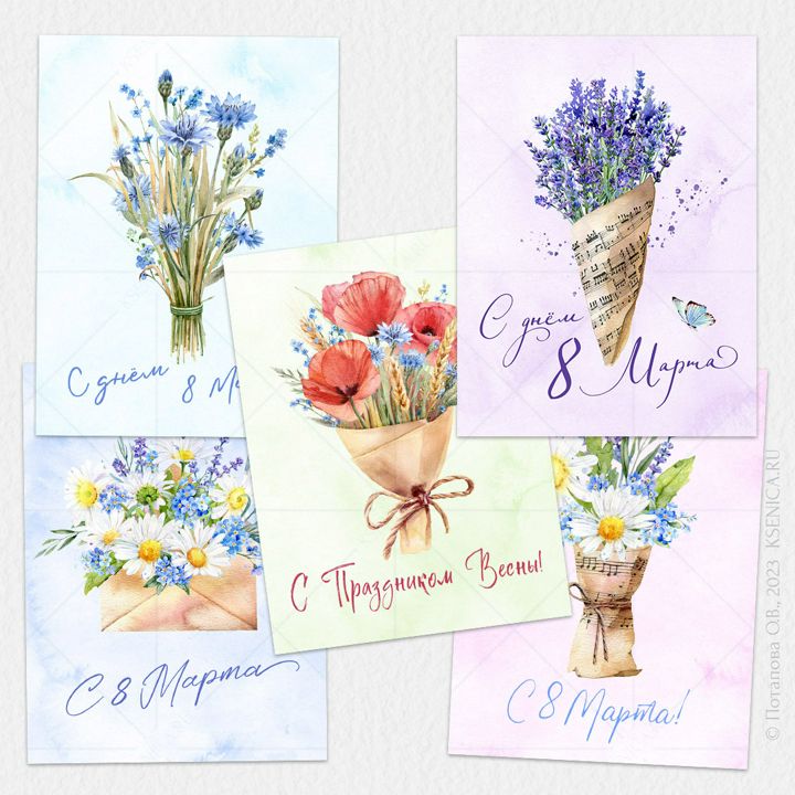 Открытки с 8 марта | Полевые цветы | Бирки на подарок | Шаблон для распечатки