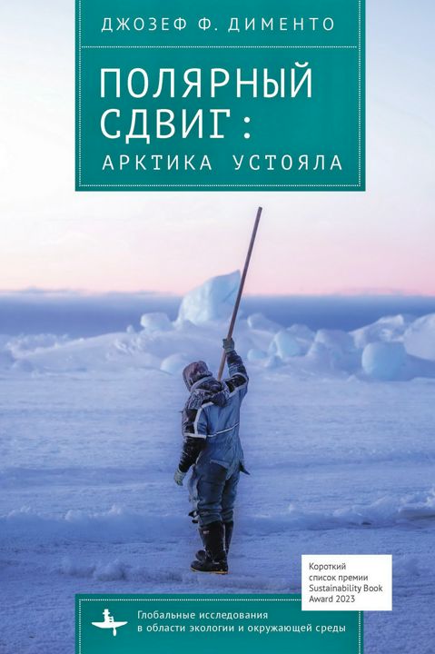 Оформление "Арктика - территория развития" баннер и речевые облачка ...