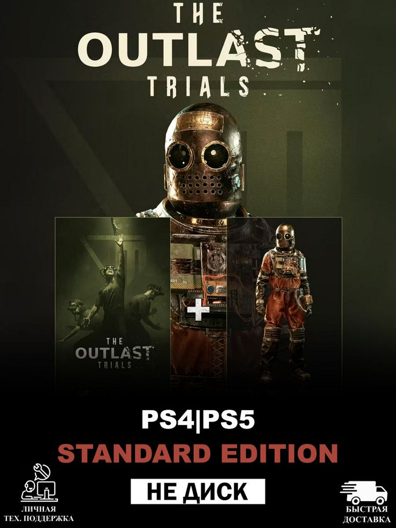 The Outlast Trials Standard Edition PS4|PS5