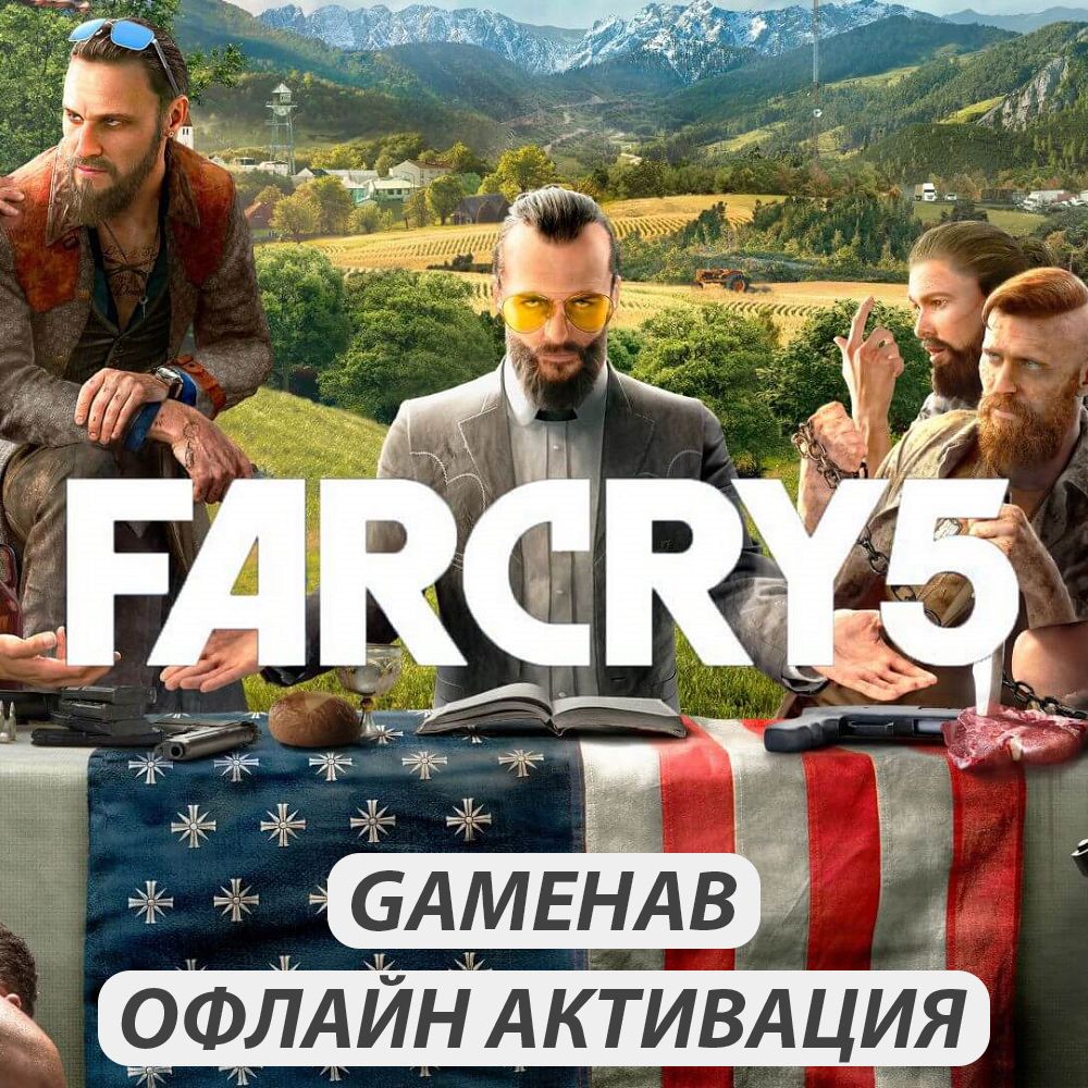 Ключ Активации Far Cry 6 Купить