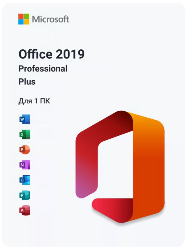 Microsoft Office 2019 Pro Plus | Online активация