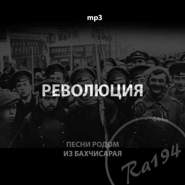 Neuro dance music. Файл mp3. Чистый звук.