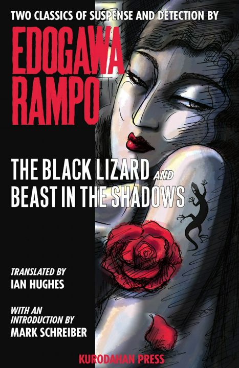 The Black Lizard and Beast in the Shadows