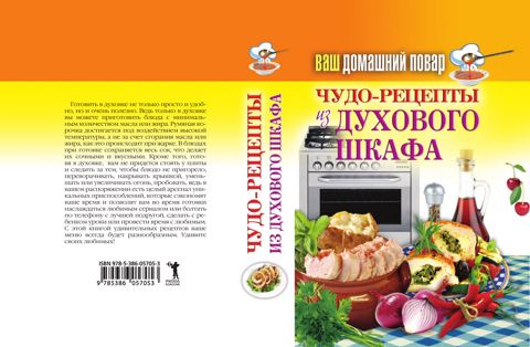 Чудо рецепт для востоновление подвижность суставов. Чудо рецепт от боли в суставах Ортез для коленей GenuTrain, наколенник, активный бандаж Genu Train для. Огневка пчелиная Здоровое движение для суставов и восстановления их.