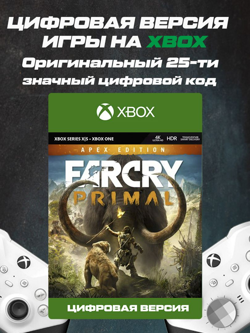 Игра на XBOX Far Cry Primal - Apex Edition