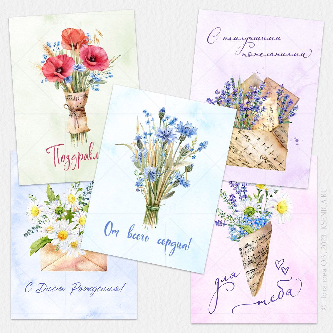 Поздравительные мини-открытки Букет полевых цветов | Бирки на подарок | Шаблон для распечатки