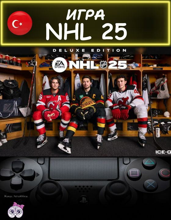 Игра NHL 25 делюкс издание Турция