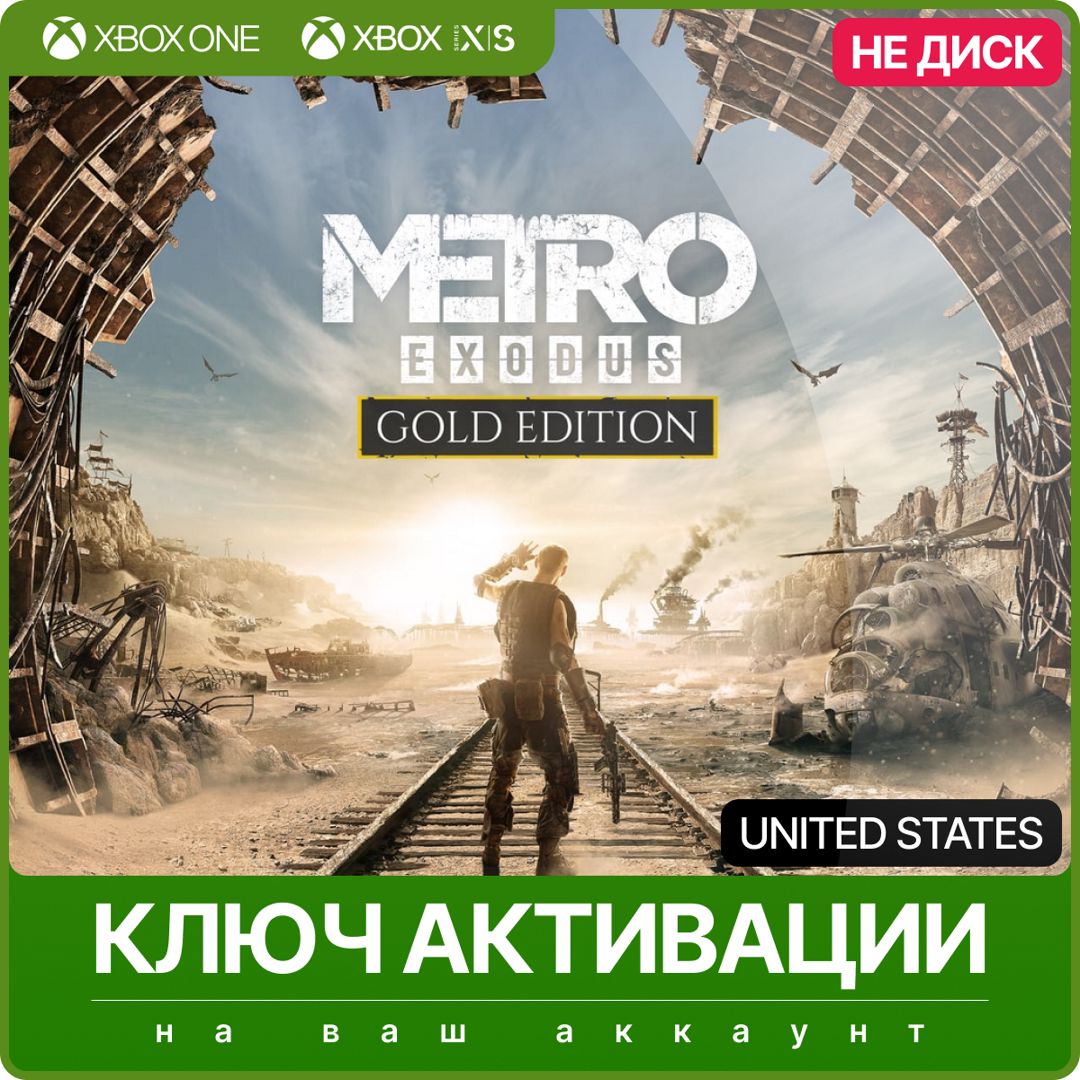 Metro: Exodus Gold Edition United States Xbox - скачать ключи на ...