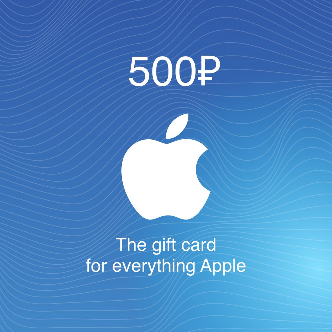 Подарочная карта App Store & iTunes Пополнение Apple 500
