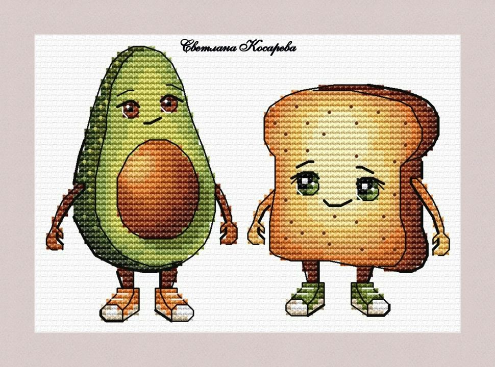 Схема для вышивки крестом "Авокадо и хлеб". Дизайнер: Светлана Косарева