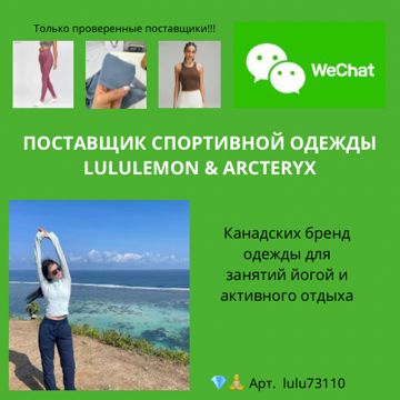 поставщик ликвидности это