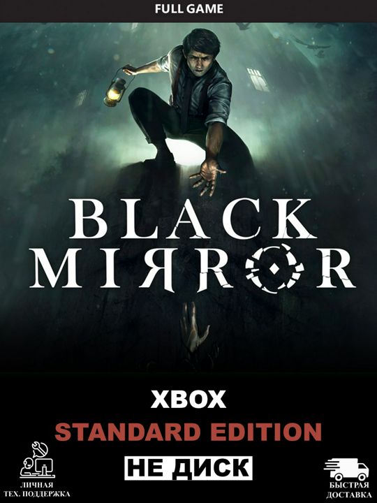 BLACK MIRROR для XBOX