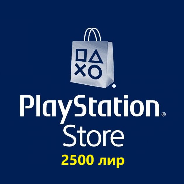 Пополнение кошелька на 2500 лир Вашего аккаунта PSN PS Store PS4|PS5