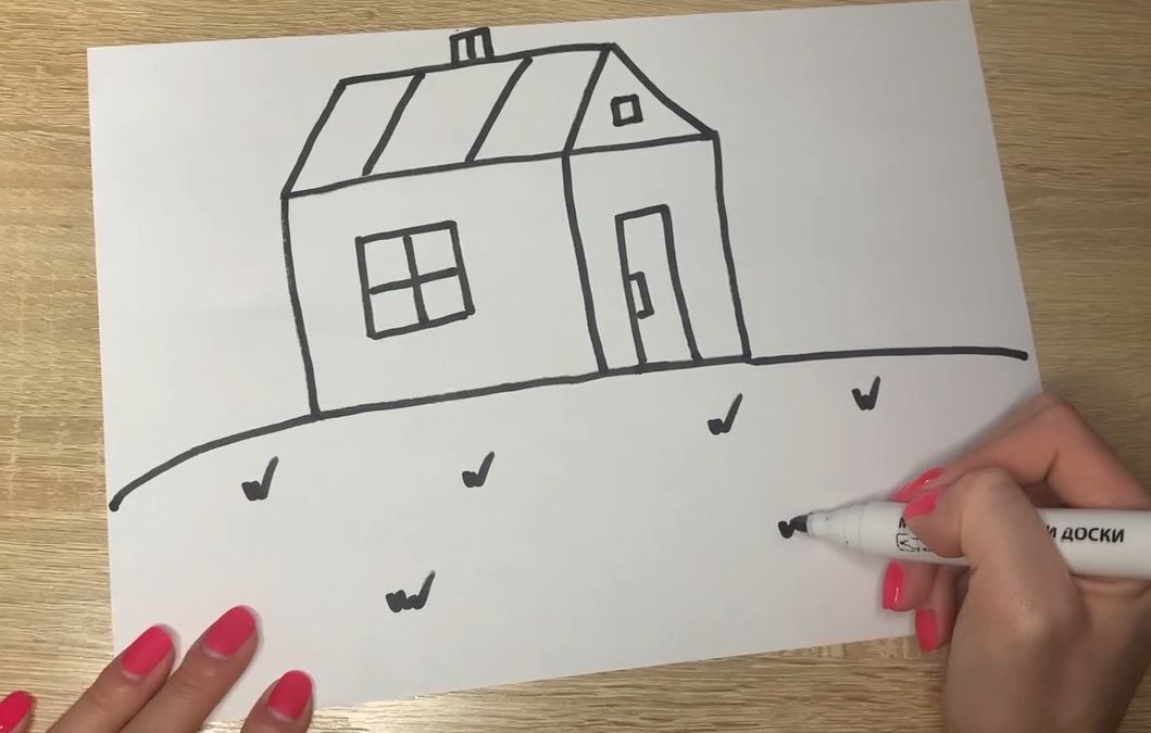 Учимся рисовать домик с детьми