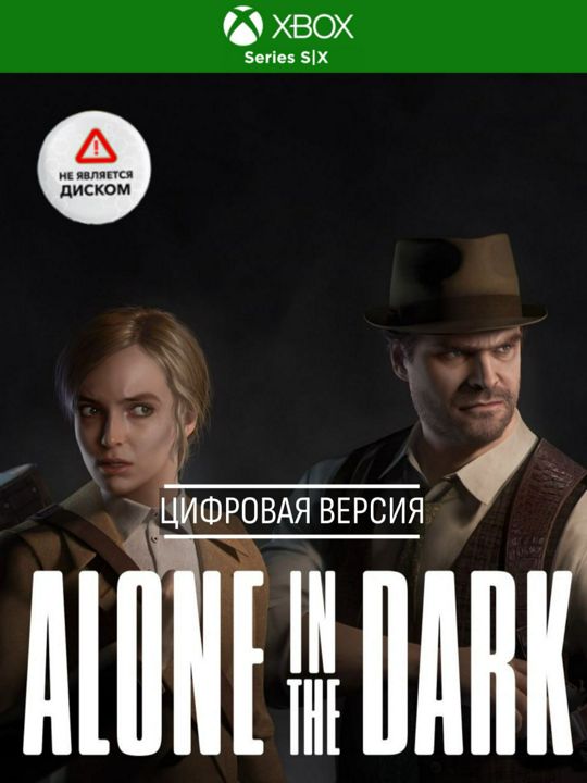 Alone in the Dark Xbox Series X|S