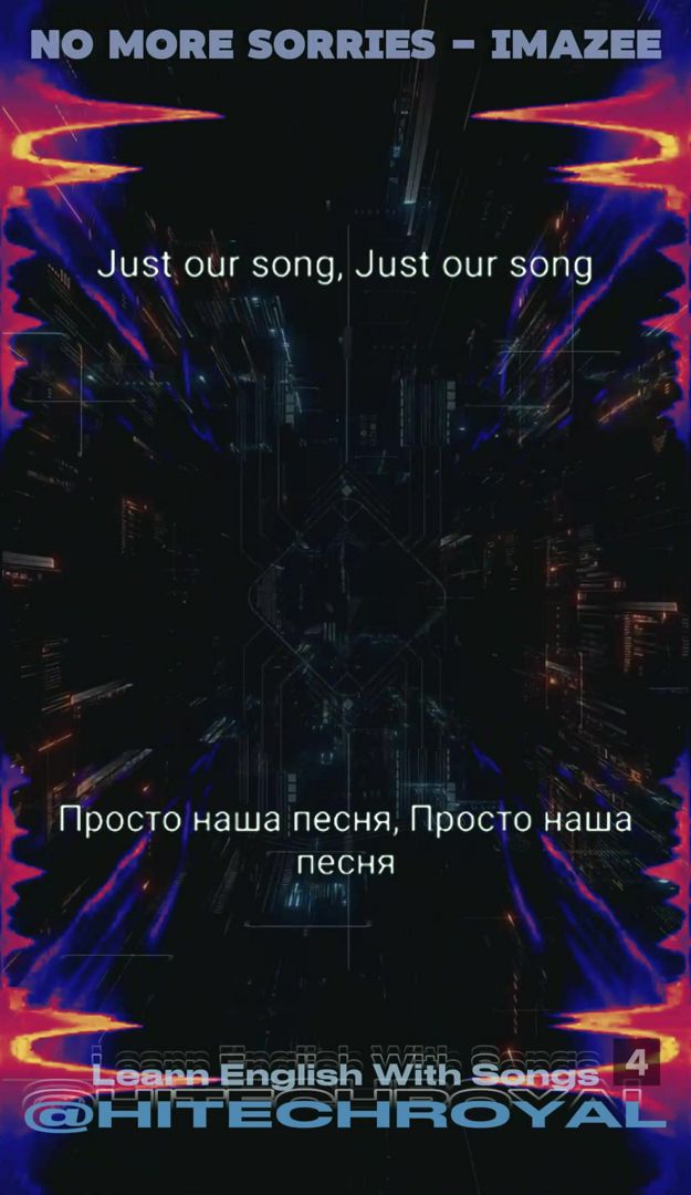 АНГЛИЙСКИЙ ПО ПЕСНЯМ: Бустер песни - английский Imazee - No More Sorries