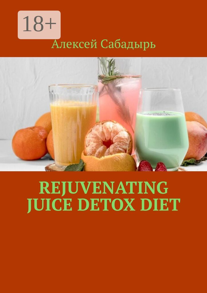 Rejuvenating Juice Detox Diet