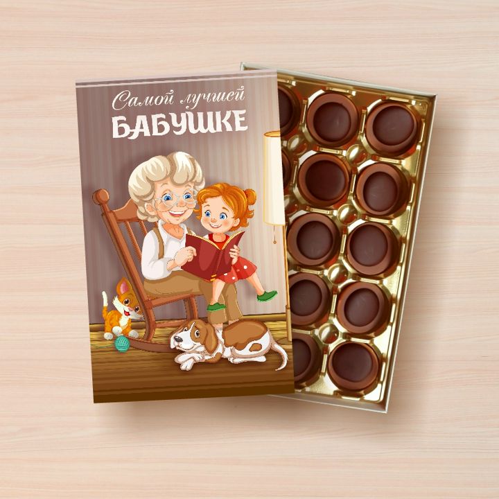 Коробка подарочная на конфеты Toffifee (Тоффифи 125 г) "Лучшей бабушке" (шокобокс)