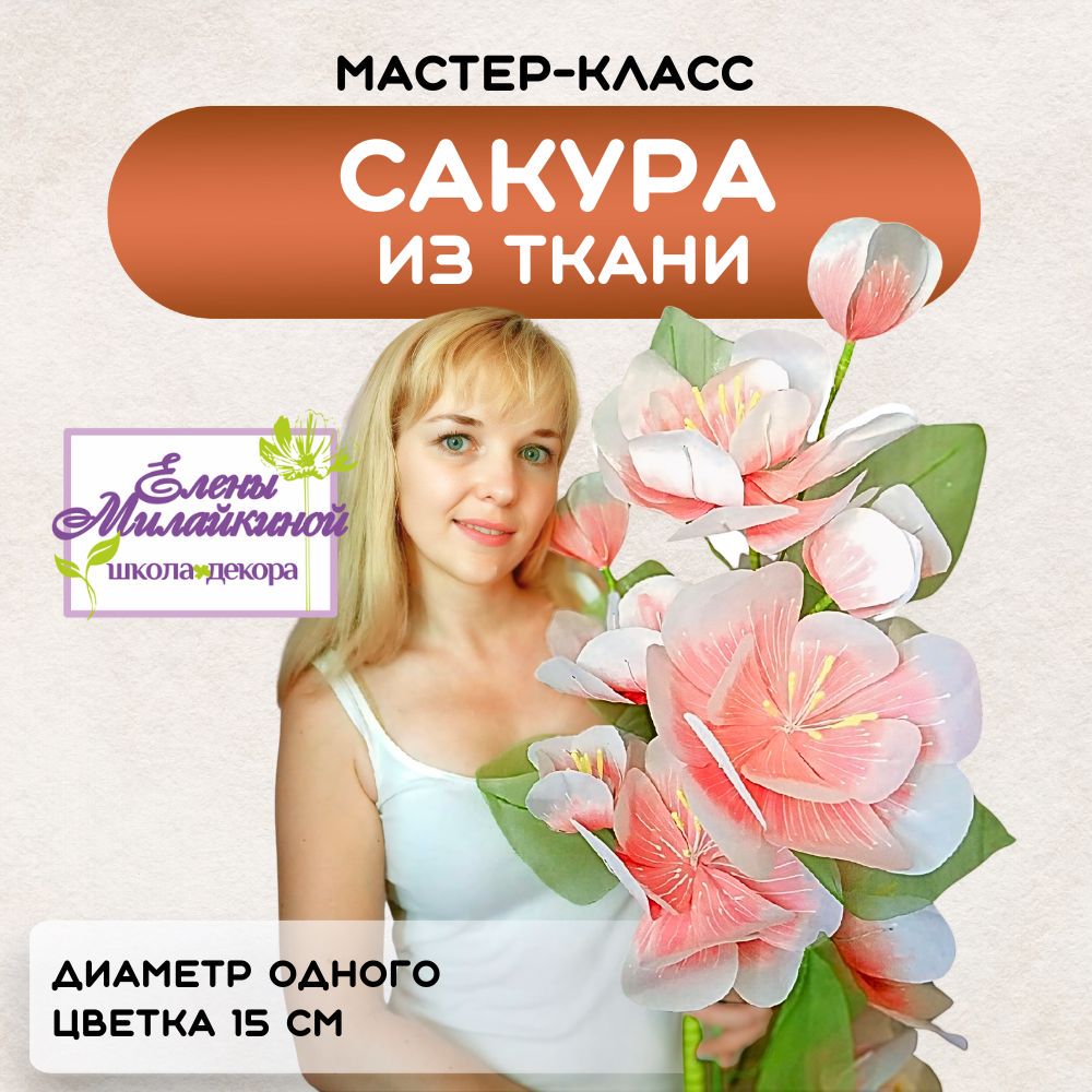 эромассаж москва