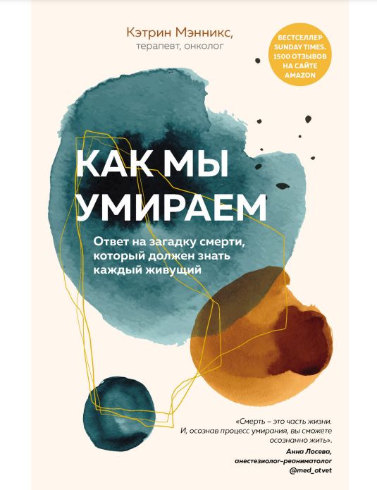 Тренажер памяти: Как развить память за 40 дней - Мур Гарет - скачать на ...