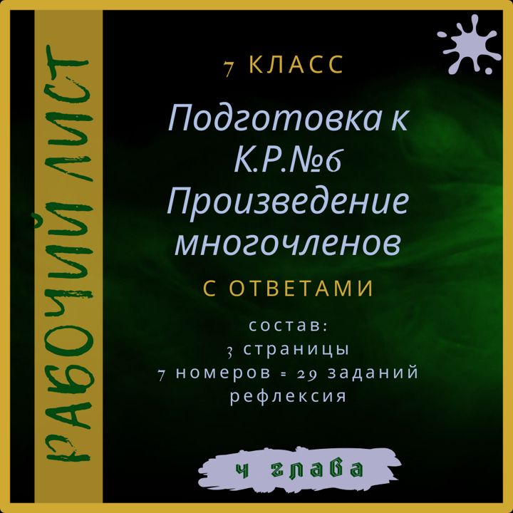 Spotlight 4 класс рабочая тетрадь стр 42