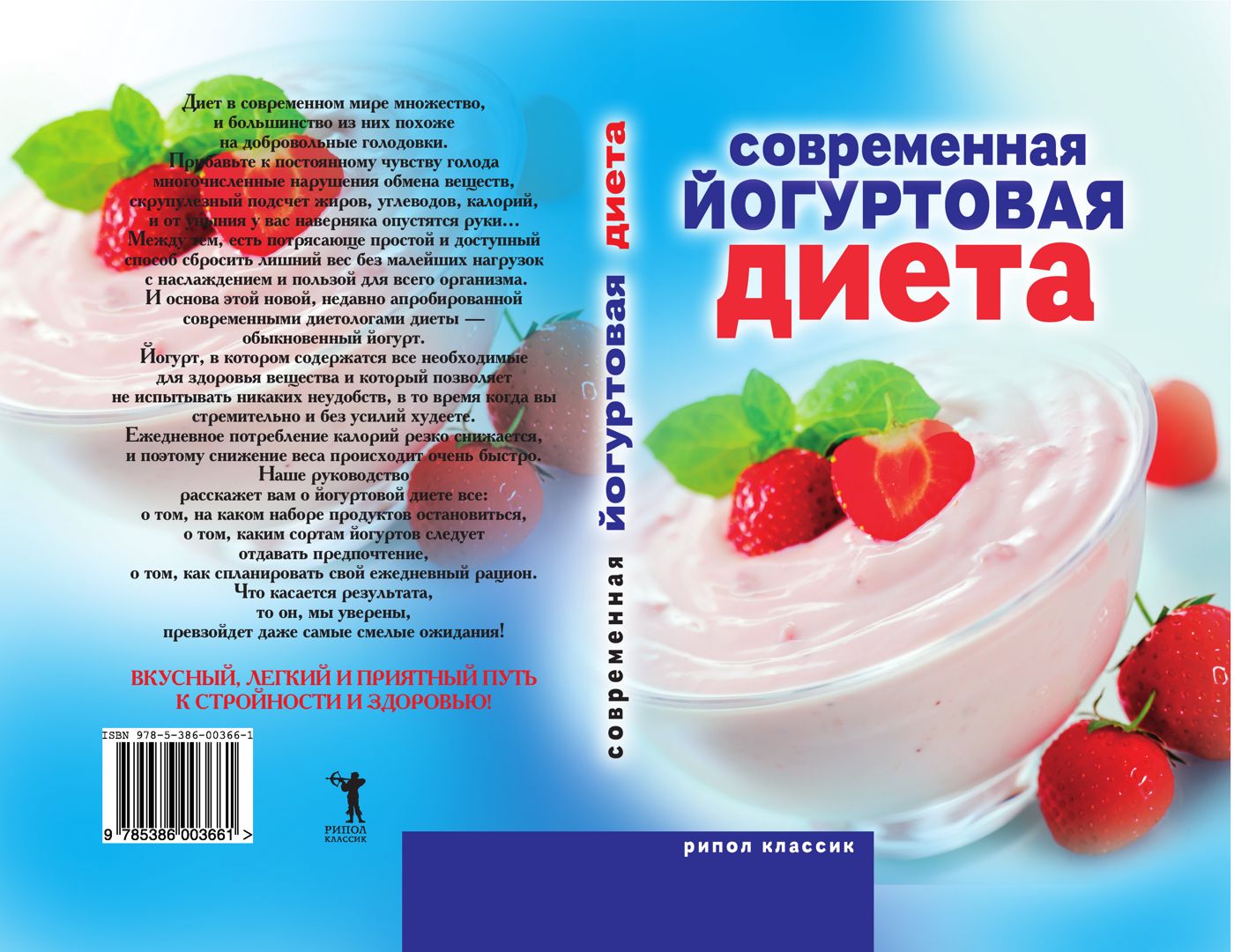 5 Лучших питьевых йогуртов: состав, какой выбрать, цена, плюсы и минусы