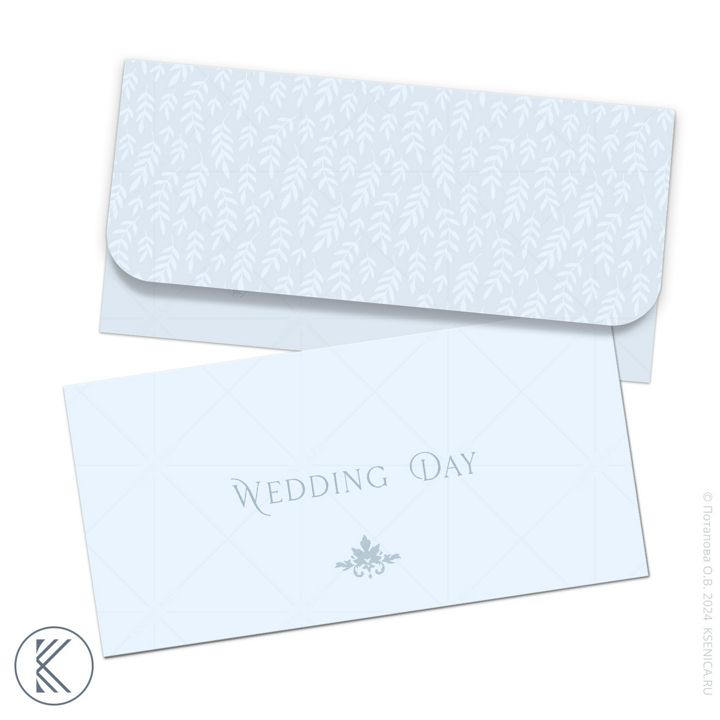 Серо-голубой конверт для денег свадьбу | Шаблон для распечатки