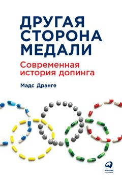 спортивный календарь — новости