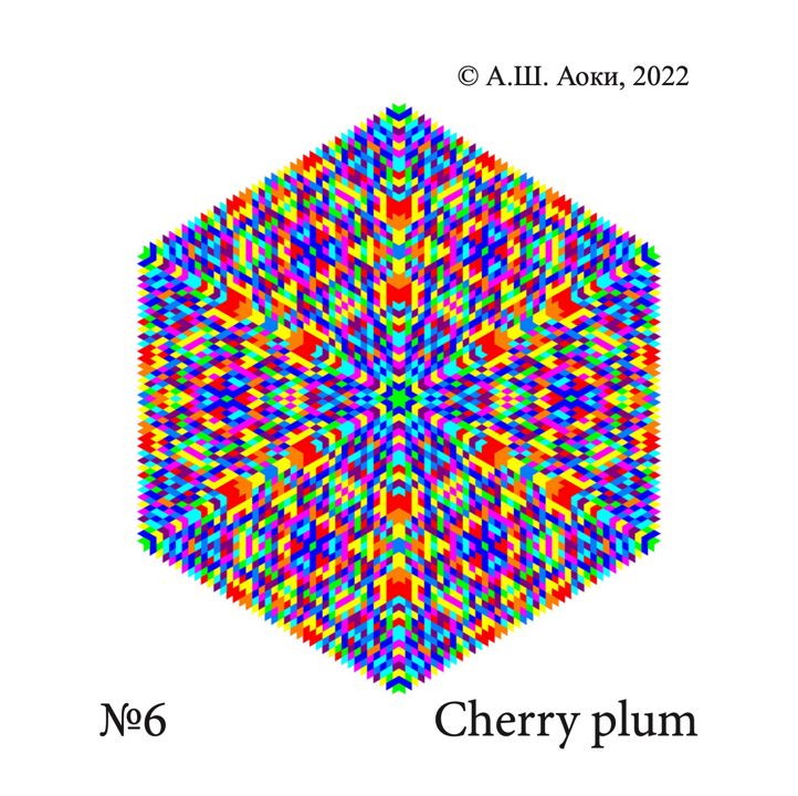 Мандала № 6 Cherry plum, Вишнеслива/Алыча, Цветок Эдварда Баха для медитации