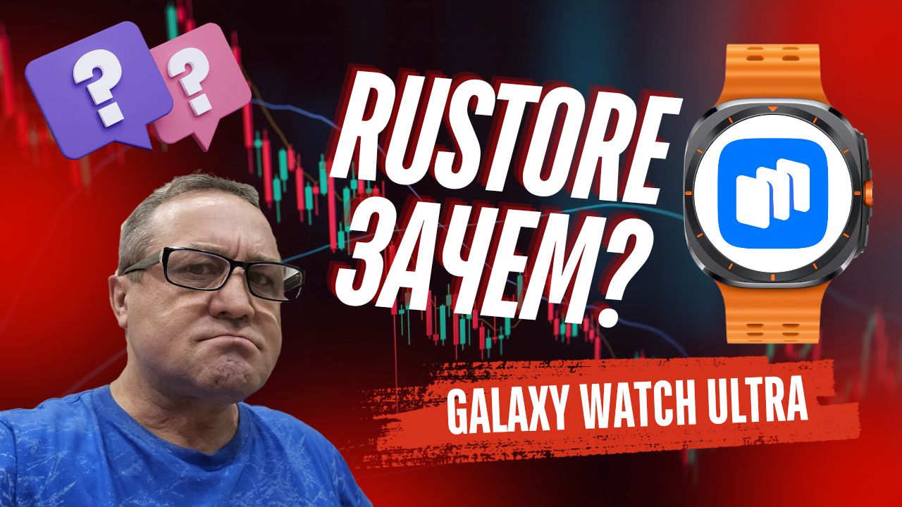 RuStore WearOS