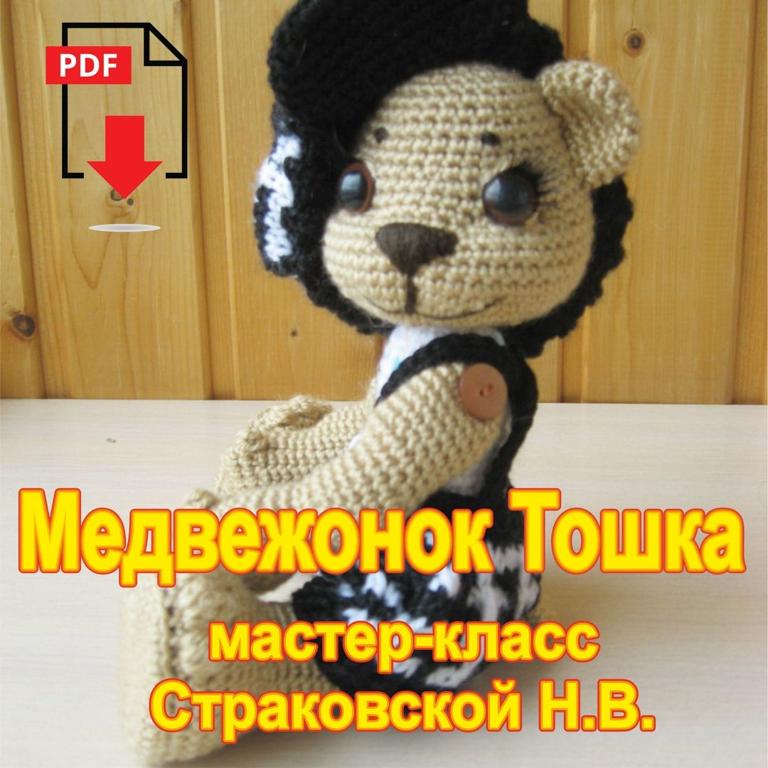 КЛУБ МОДНОГО ВЯЗАНИЯ - Knitting & Crochet