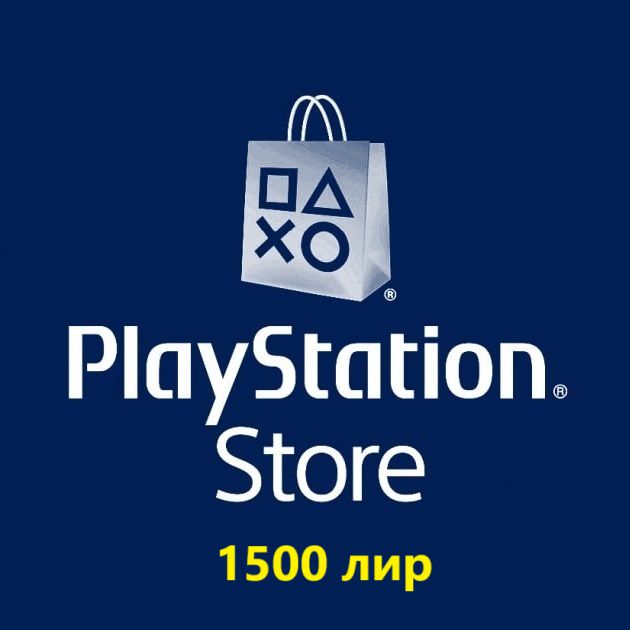 Пополнение кошелька на 1500 лир Вашего аккаунта PSN PS Store PS4|PS5