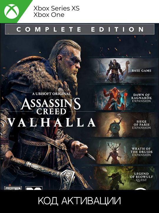 Assassin's Creed Valhalla Complete Edition Xbox