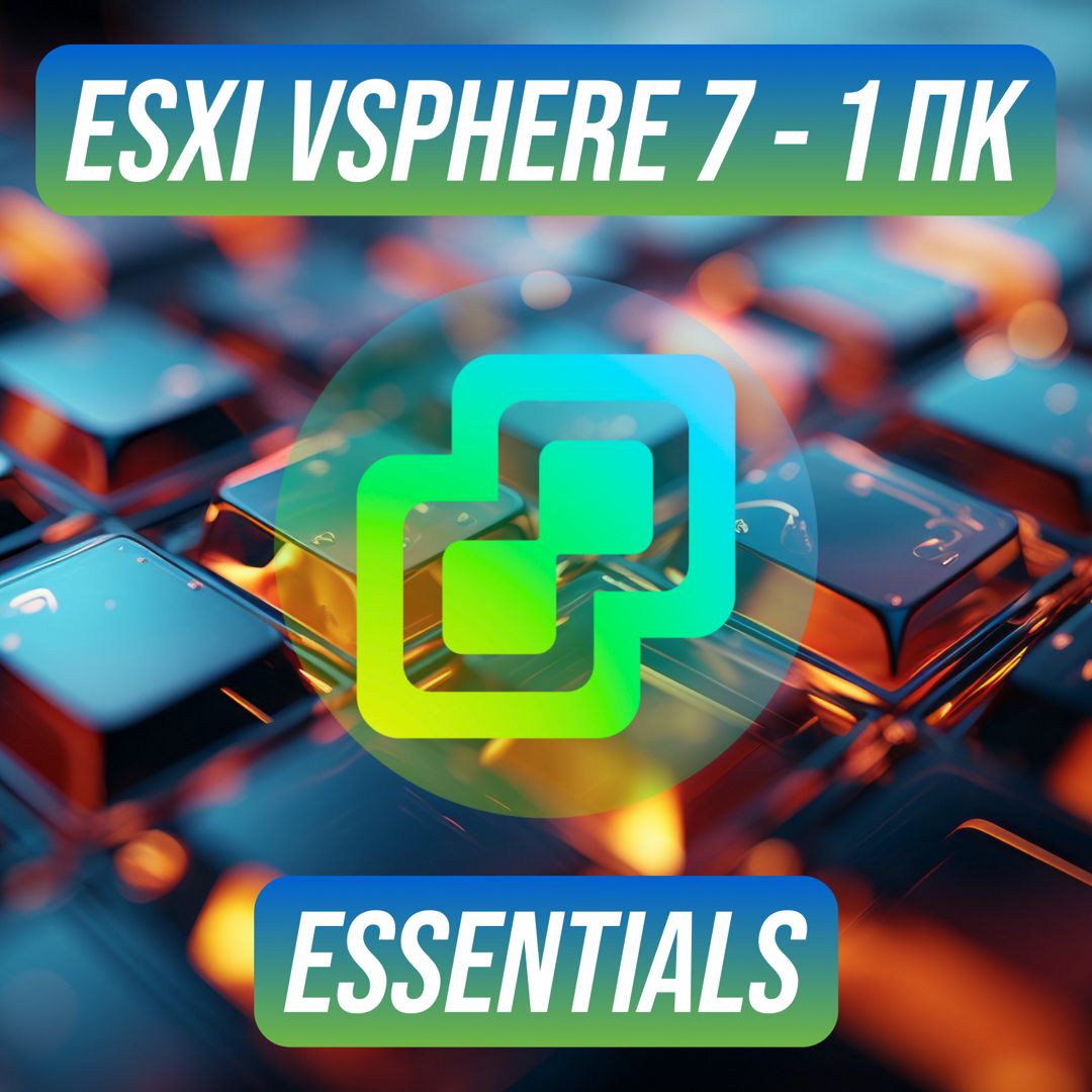 VMware ESXi vSphere 7 Essentials на 1 ПК — ВМваре ЕСЭКСАЙ вСфера 7 Эссенчиалс на 1 ПК